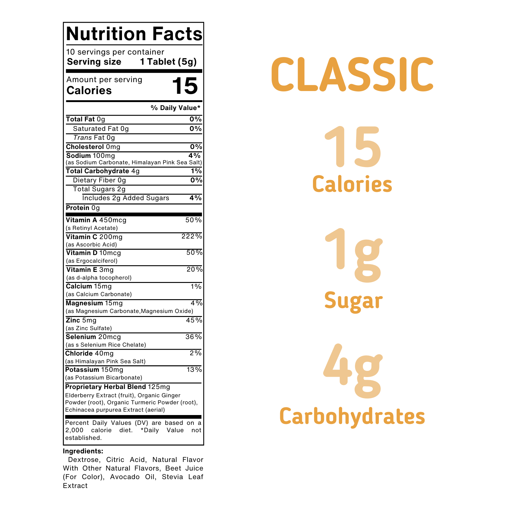 أقراص ترطيب قلو +إميونيتي